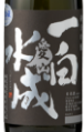 日本酒