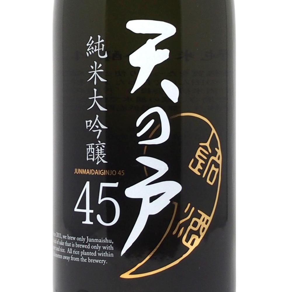 天の戸 純米大吟 45 | Sakenomy - 日本酒を知り、日本を知る