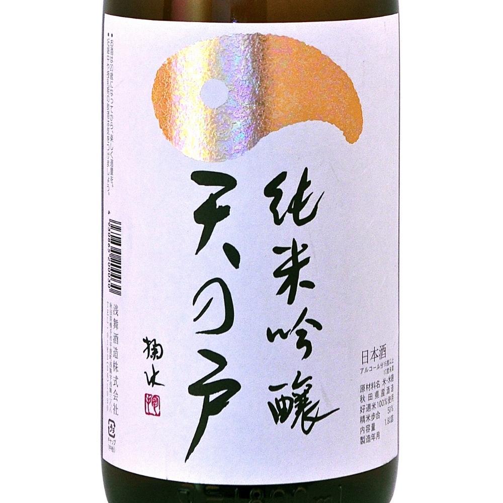 日本酒