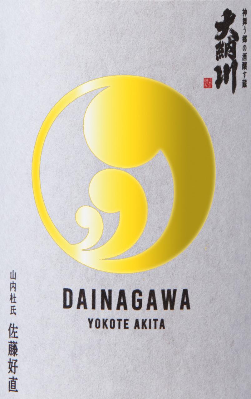 日本酒