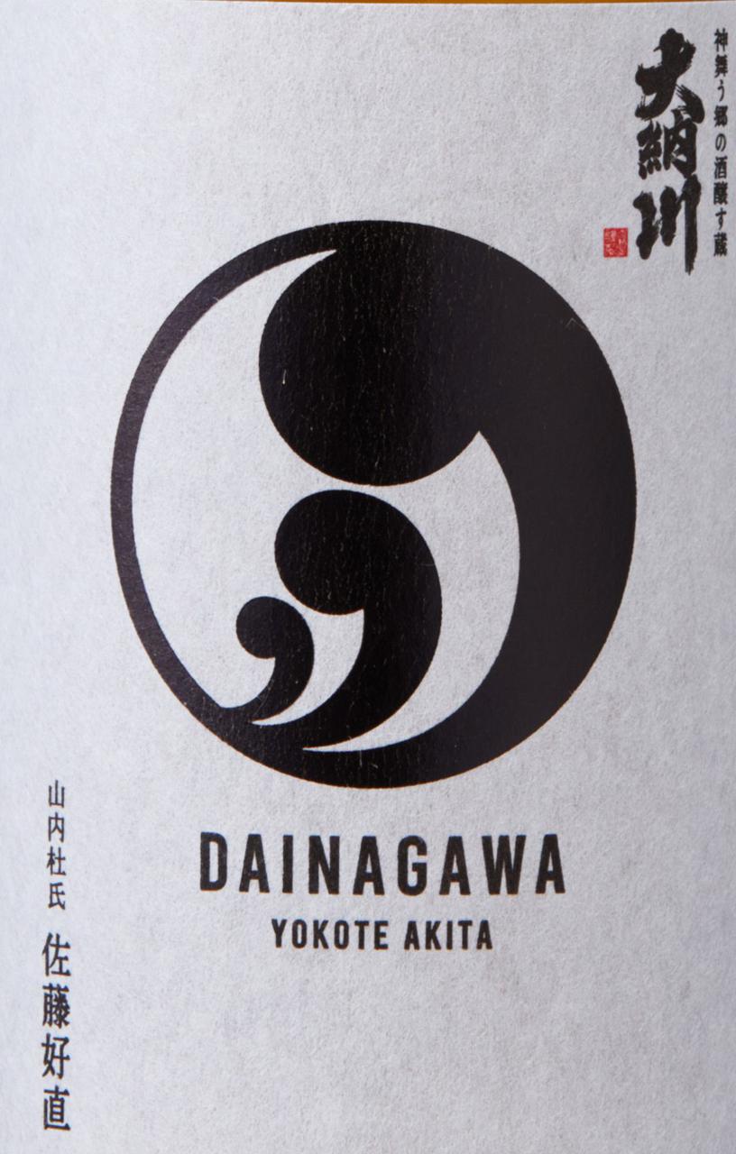 日本酒