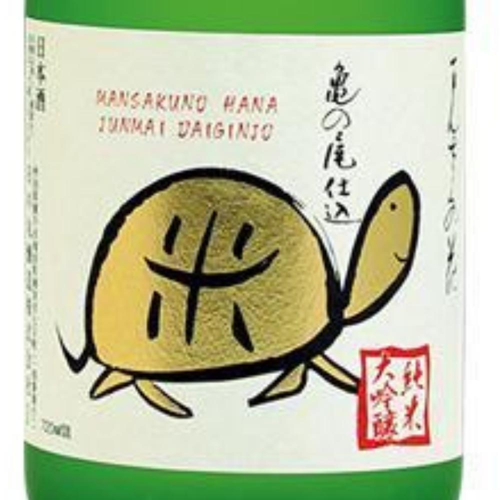 日本酒