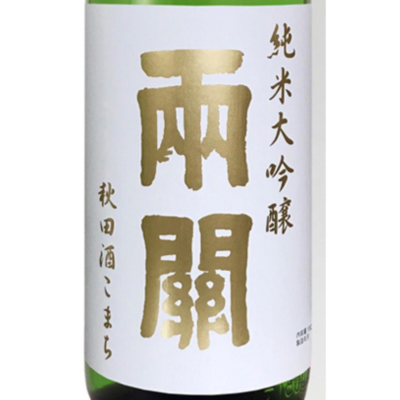 日本酒