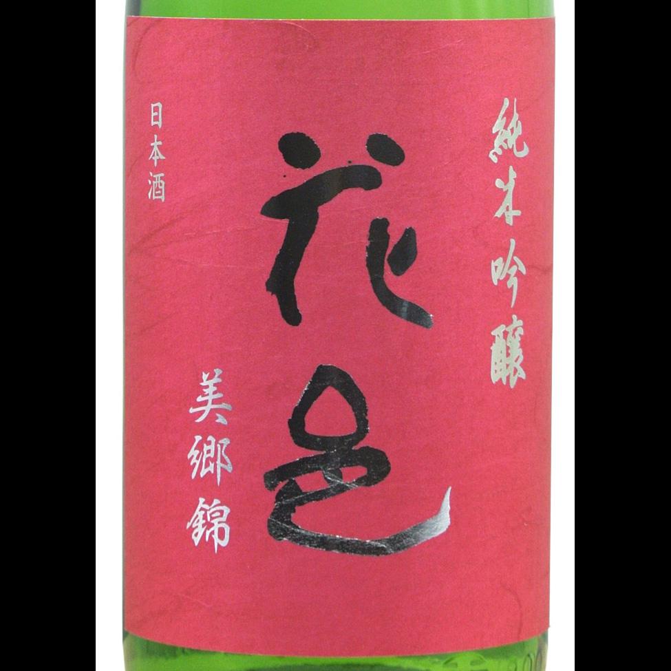 花邑 純米吟醸 美郷錦 火入れ | Sakenomy - 日本酒を知り、日本を知る