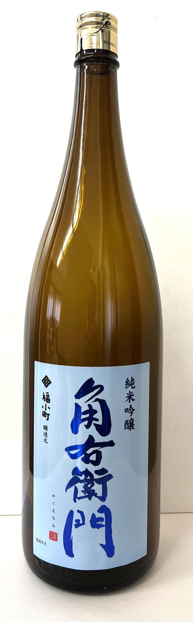 角右衛門 純米吟醸 青 | Sakenomy - 日本酒を知り、日本を知る