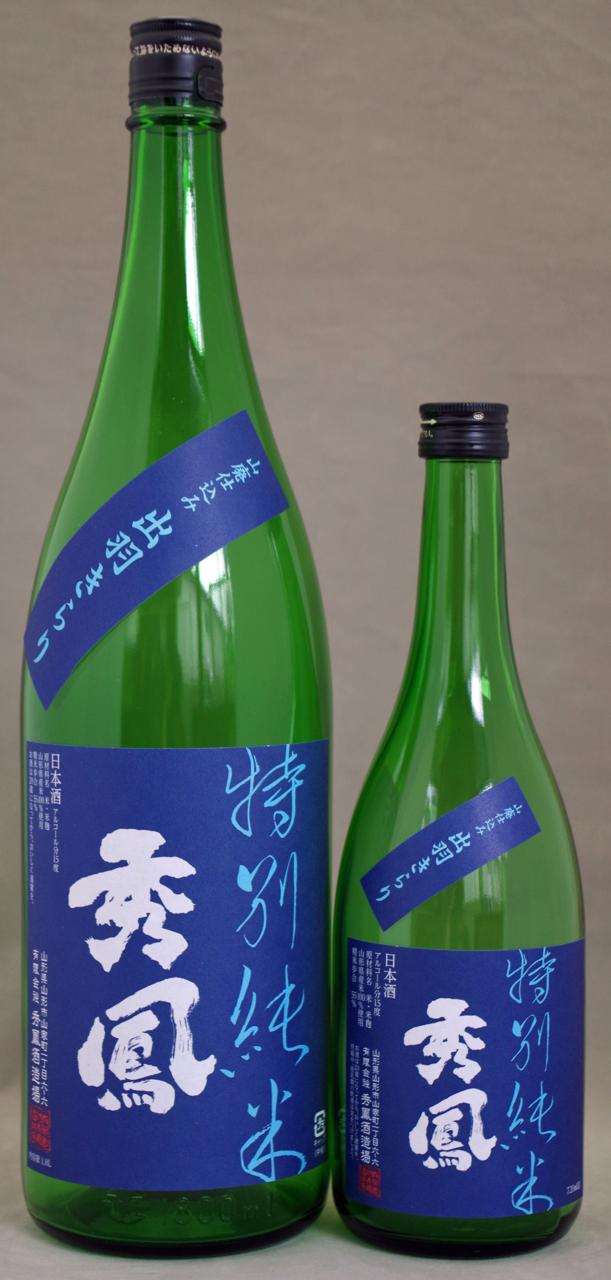 秀鳳 特別純米 山廃 出羽きらり | Sakenomy - 日本酒を知り、日本を知る