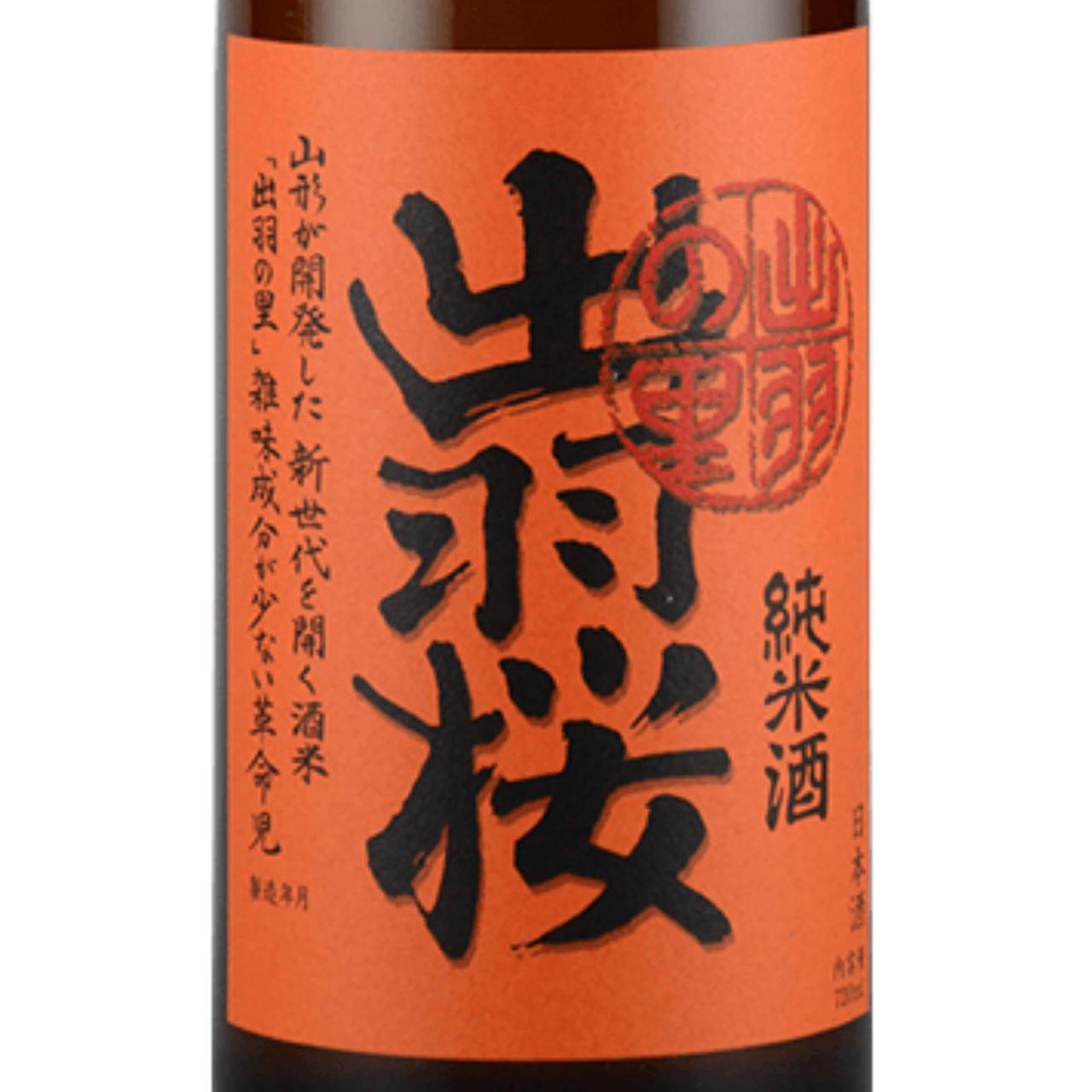 日本酒