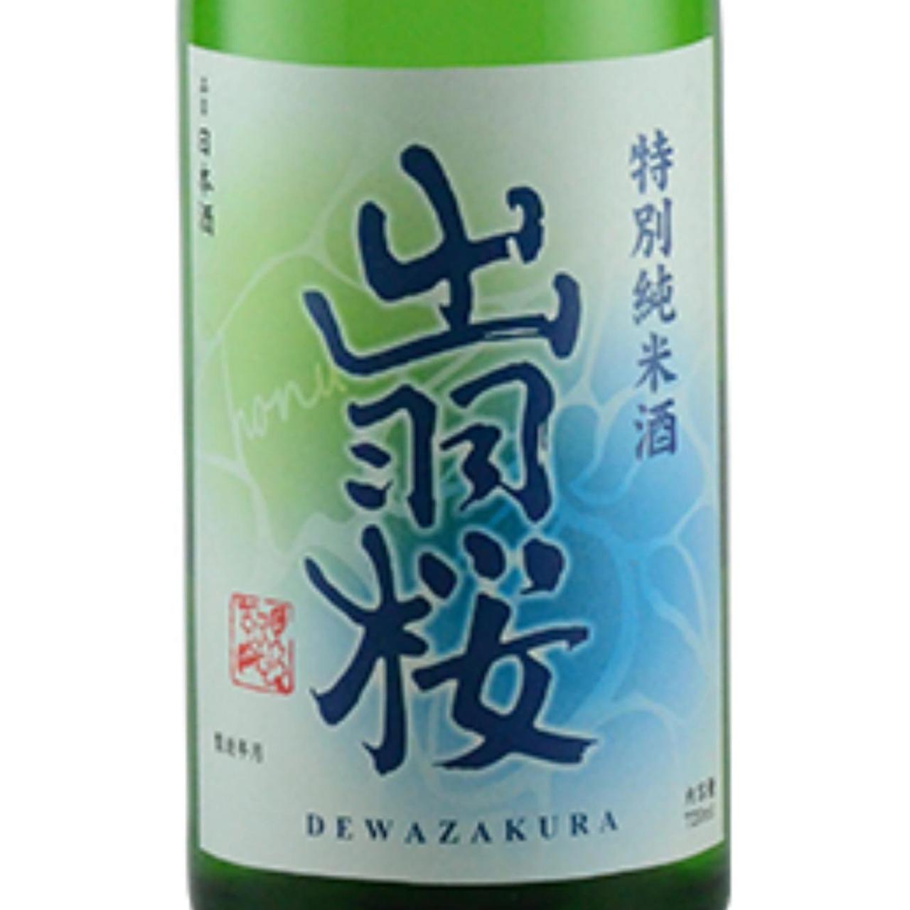 出羽桜 honu（ホヌ） | Sakenomy - 日本酒を知り、日本を知る