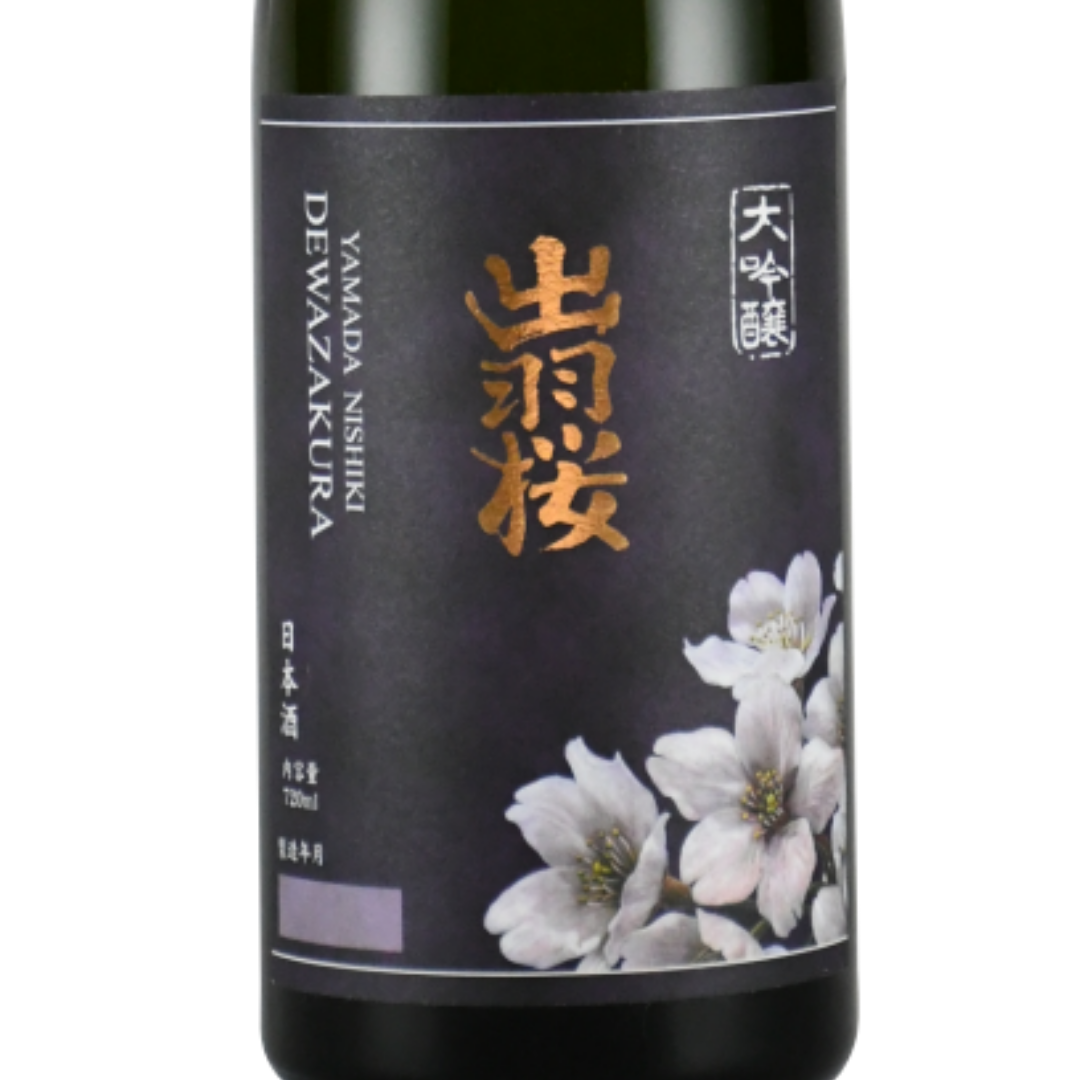 出羽桜 山田錦 四割八分 | Sakenomy - 日本酒を知り、日本を知る