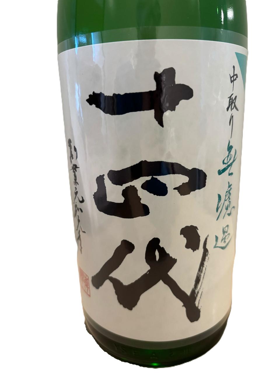 日本酒