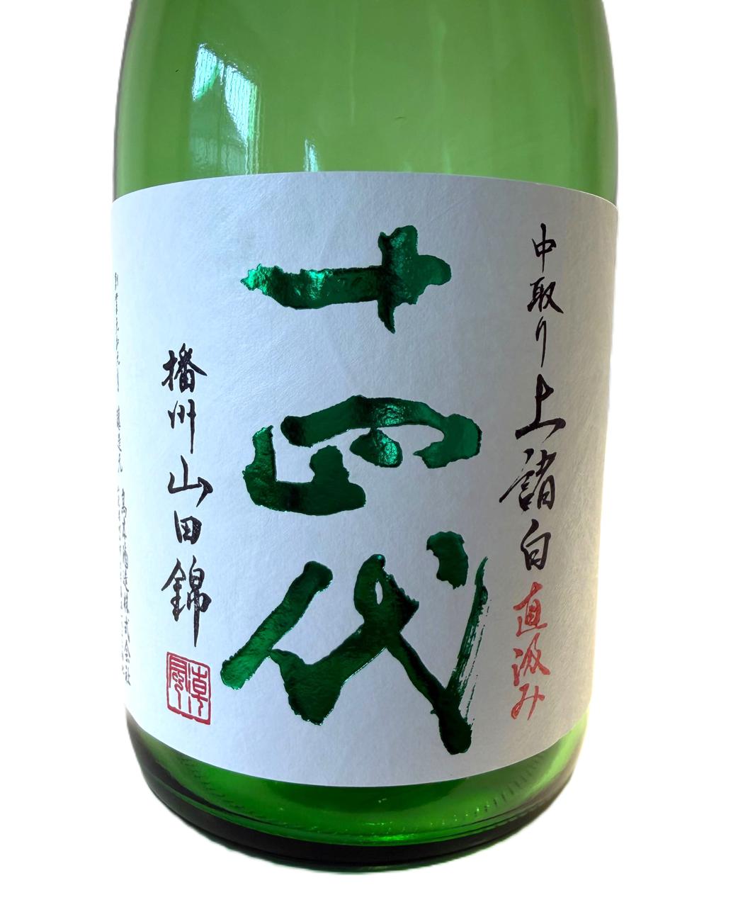 白酒　中国山東省諸城市産　4本セット 白酒 中国山東省諸城市産 4本セット 【公式通販】