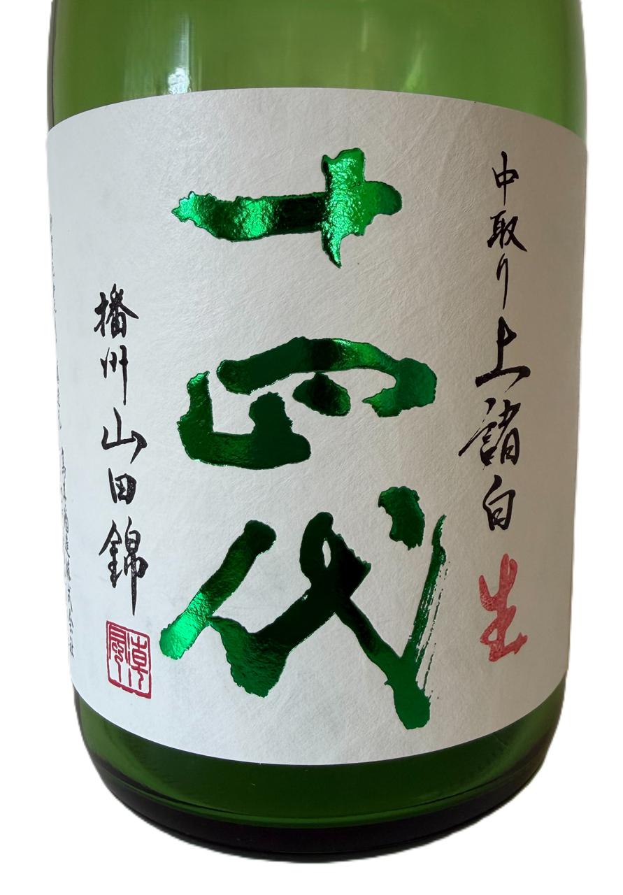 日本酒