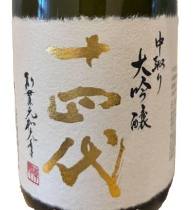 日本酒