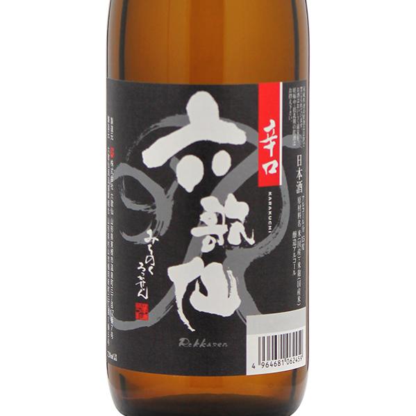 六歌仙 辛口 | Sakenomy - 日本酒を知り、日本を知る