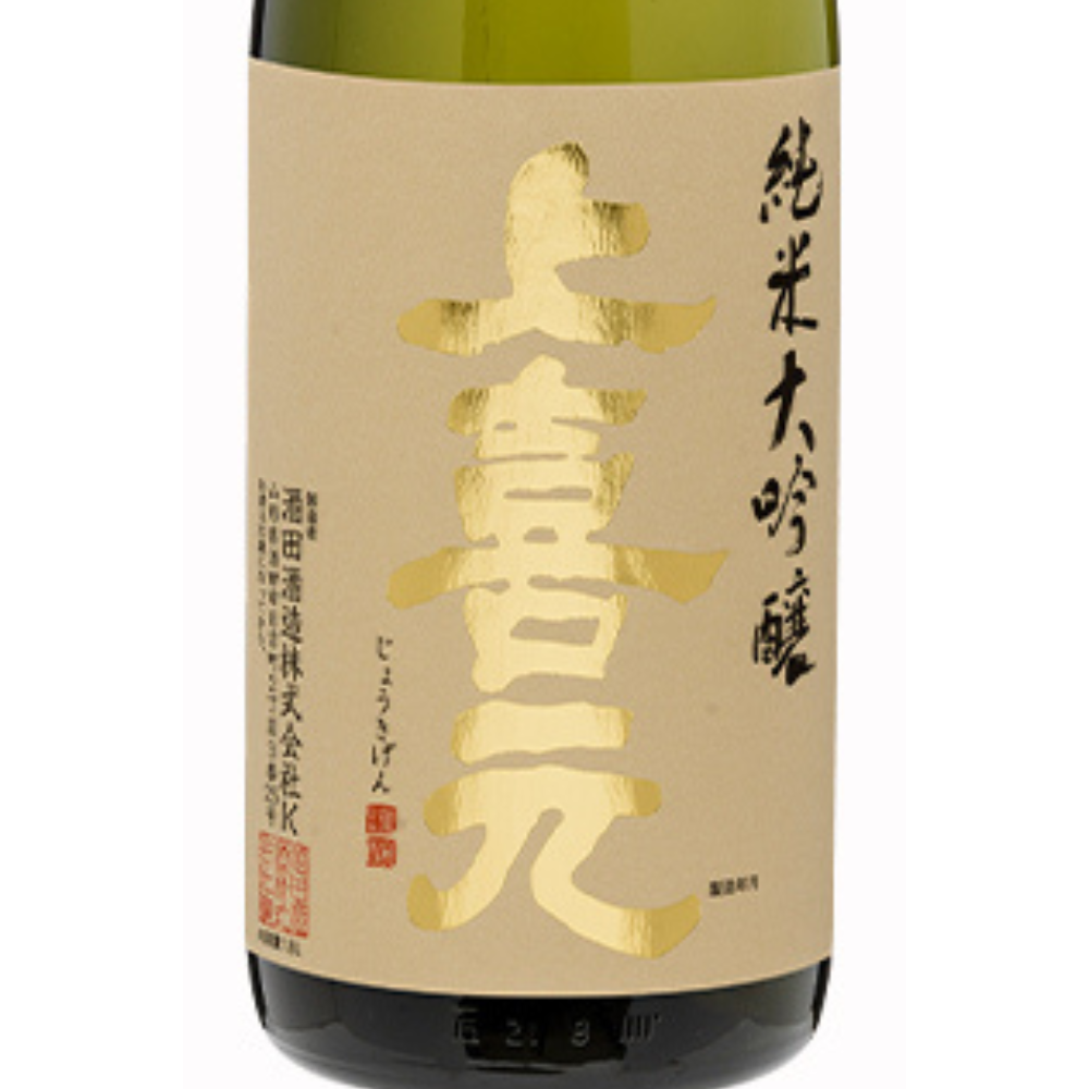 上喜元 純米大吟醸 出羽燦々 40% | Sakenomy - 日本酒を知り、日本を知る