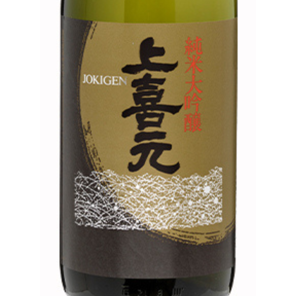 日本酒