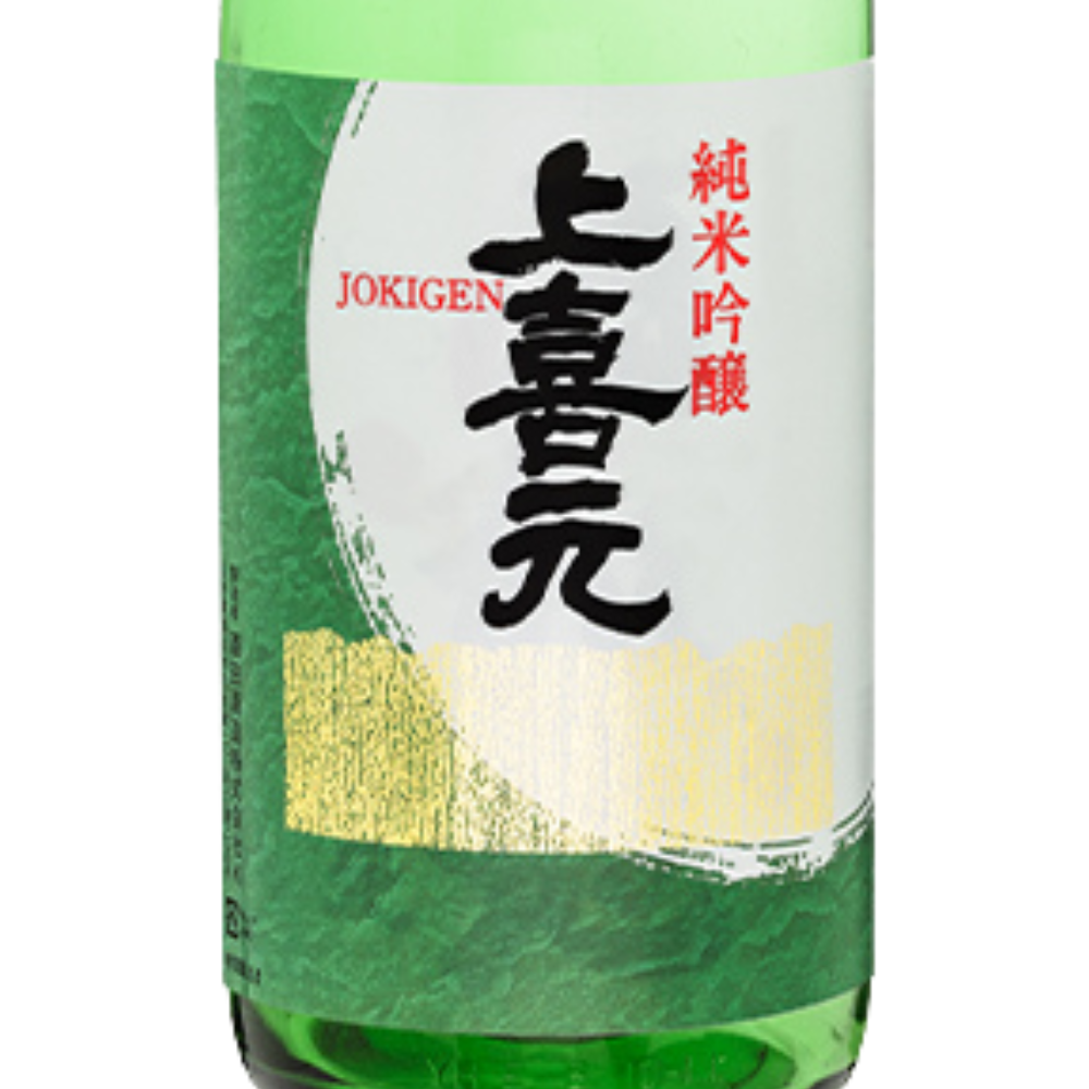 日本酒