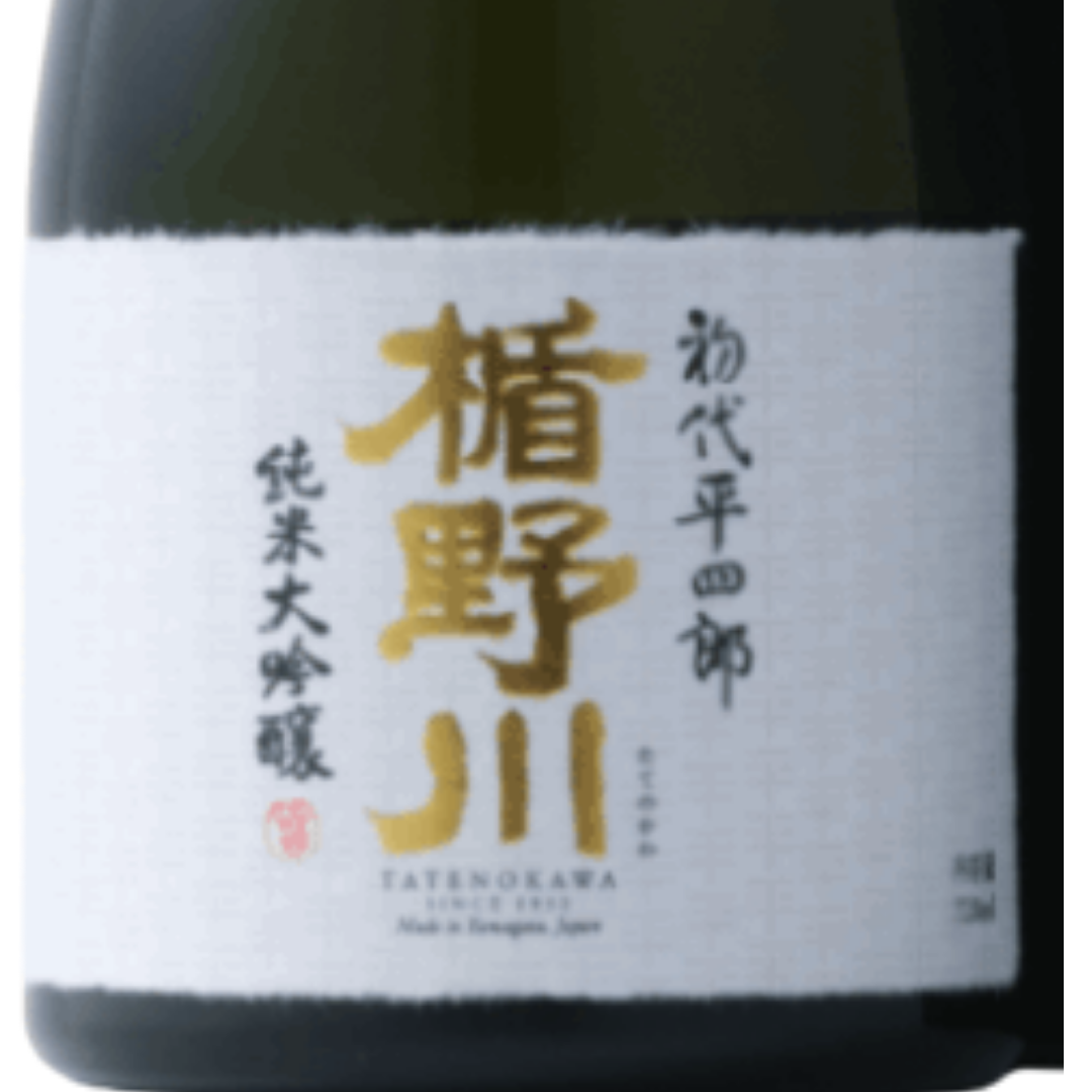 楯野川 純米大吟醸 初代平四郎 | Sakenomy - 日本酒を知り、日本を知る