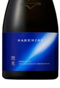SAKERISE 閃光 | Sakenomy - 日本酒を知り、日本を知る
