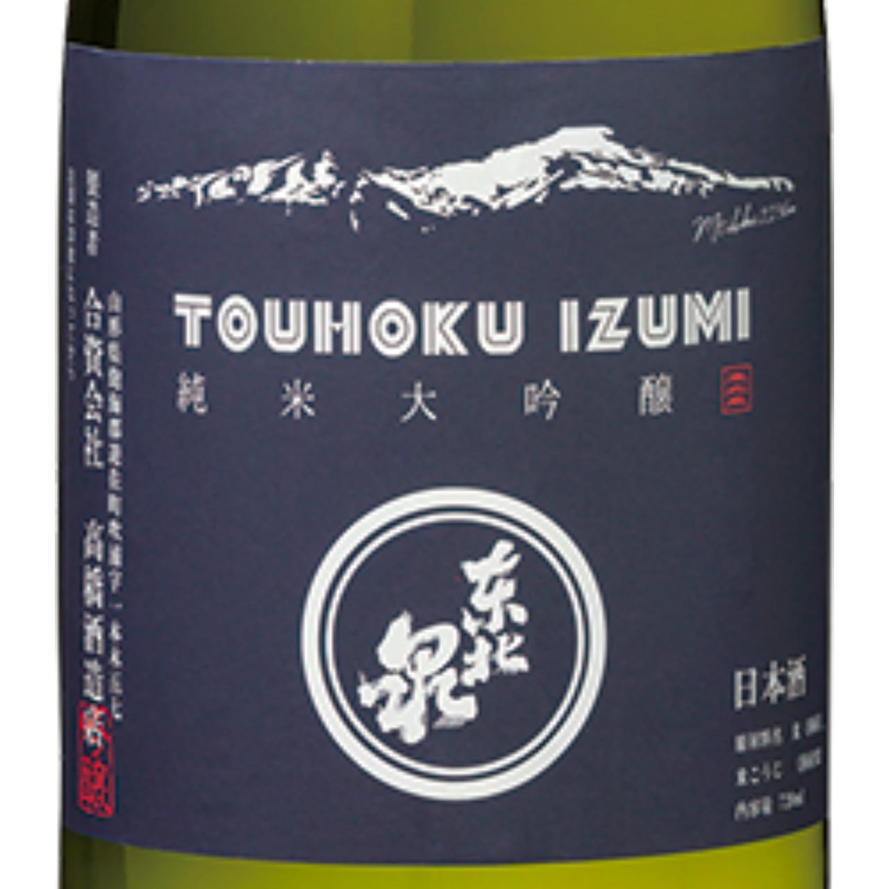 日本酒