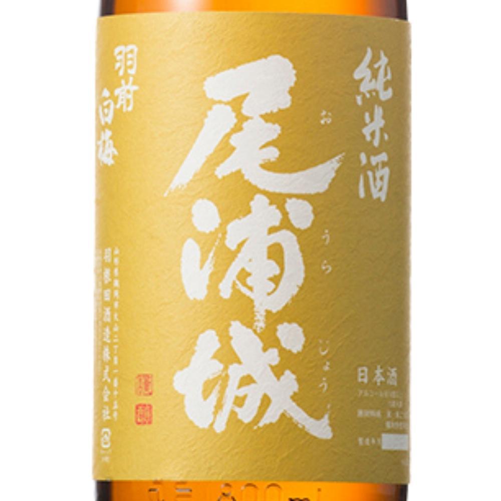 日本酒