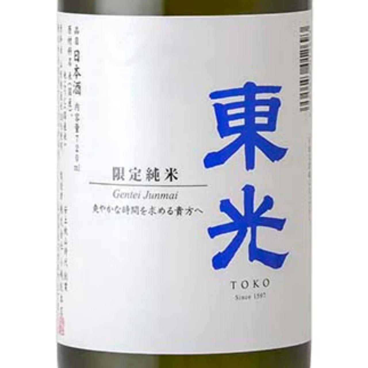 東光 限定純米 (夏酒) | Sakenomy - 日本酒を知り、日本を知る
