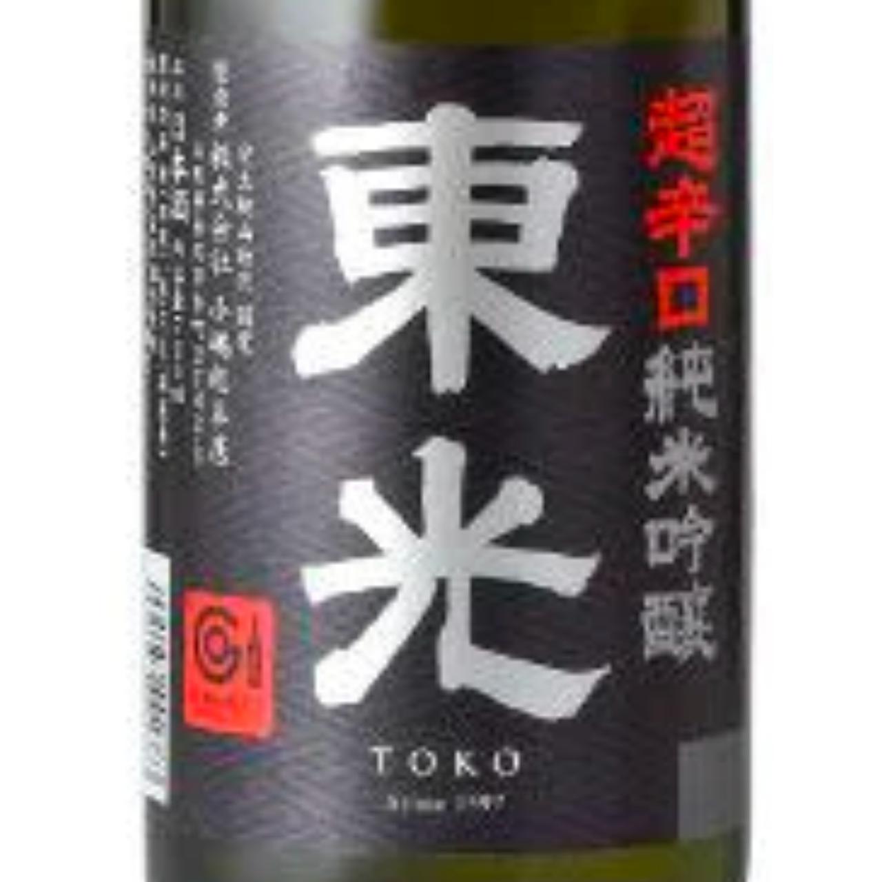 日本酒