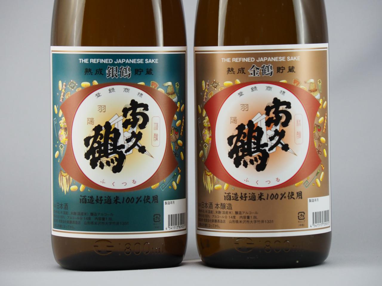 羽陽富久鶴 金鶴 | Sakenomy - 日本酒を知り、日本を知る