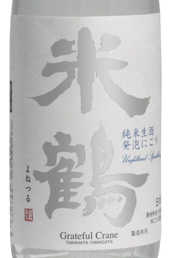 日本酒