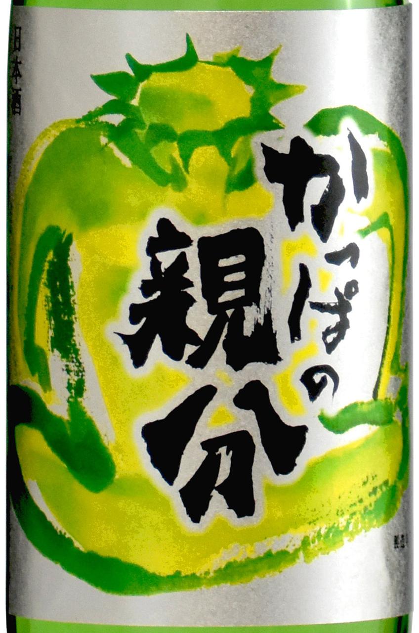 日本酒