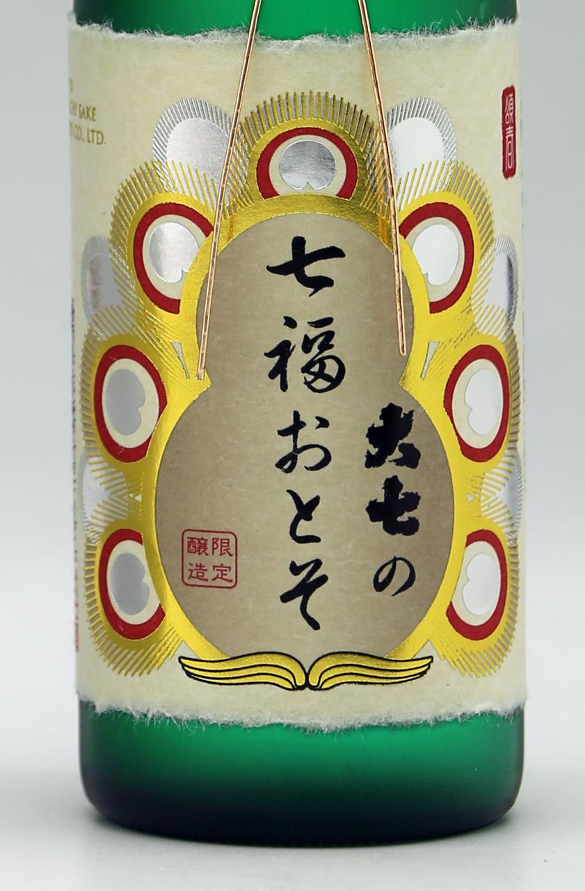 日本酒