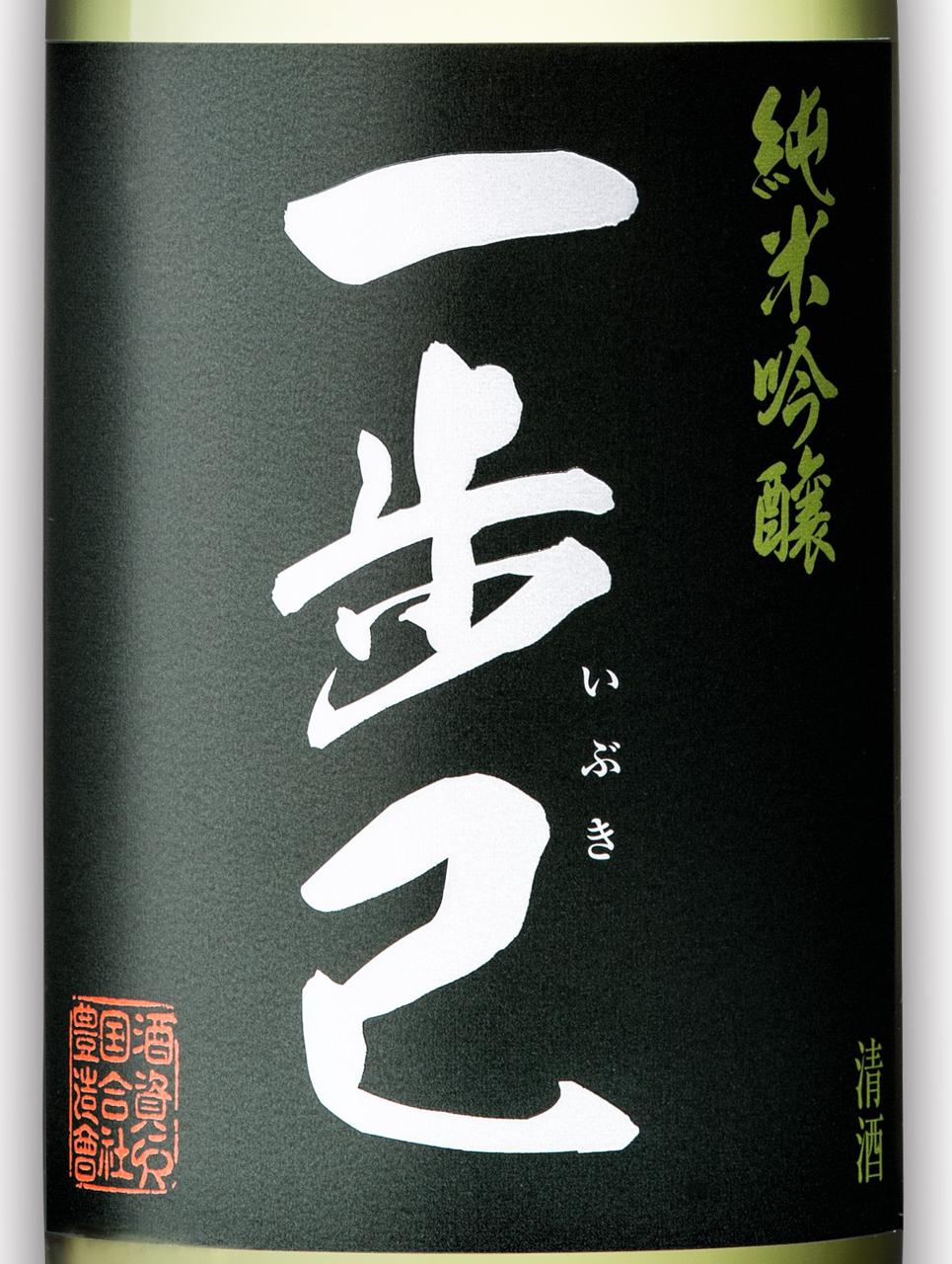 日本酒