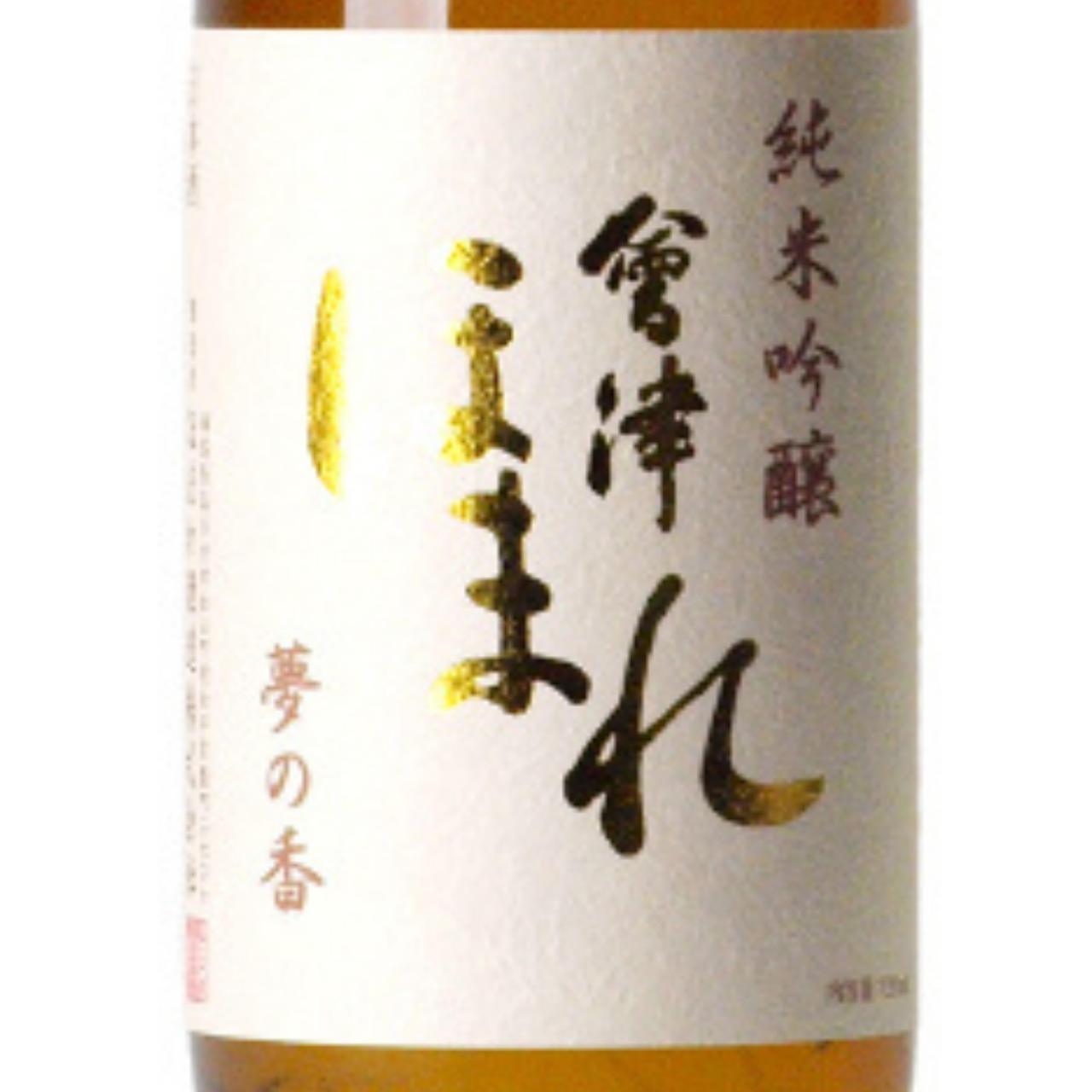 會津ほまれ 純米吟醸 夢の香 宇宙酵母仕込み | Sakenomy - 日本酒を