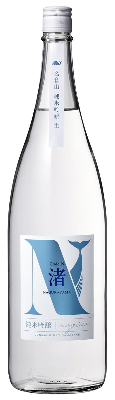 日本酒