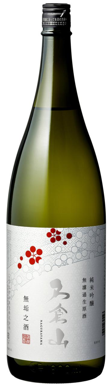 日本酒