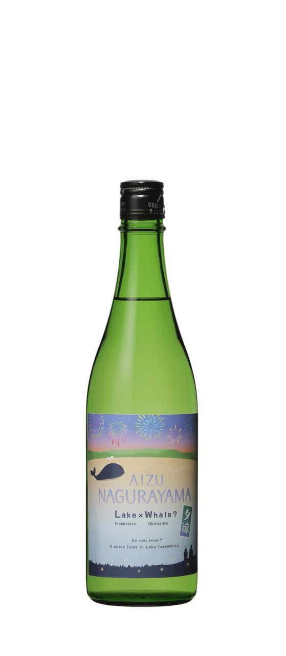 純米Lake×Whale？夕涼 | Sakenomy - 日本酒を知り、日本を知る