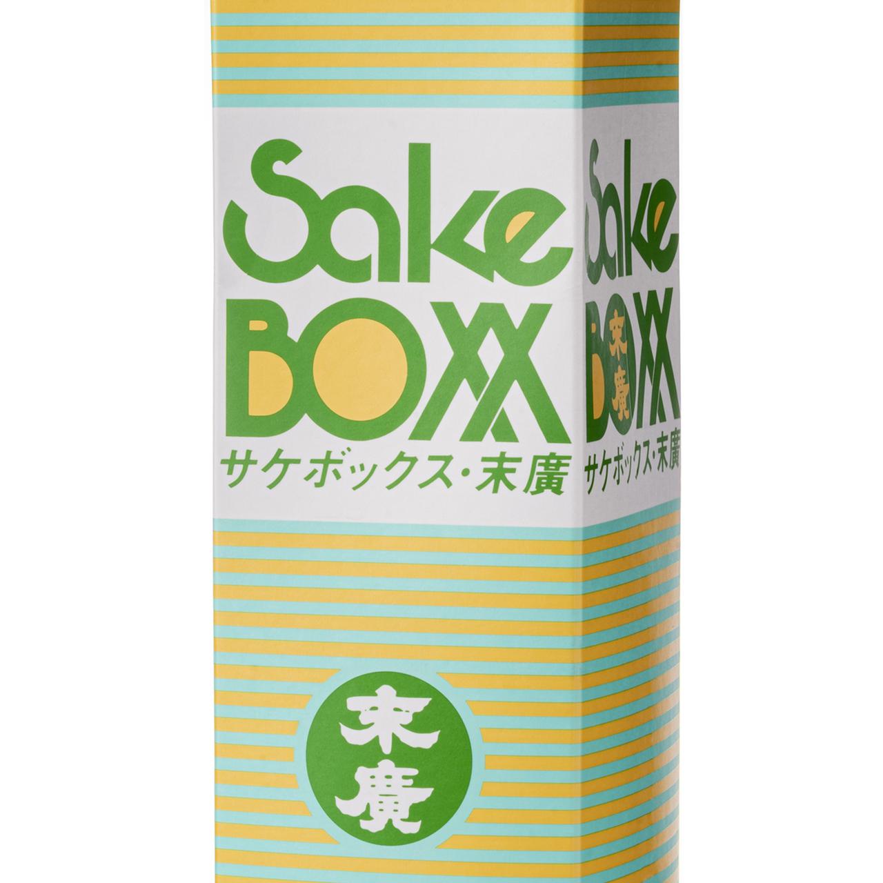 末廣 サケボックス | Sakenomy - 日本酒を知り、日本を知る