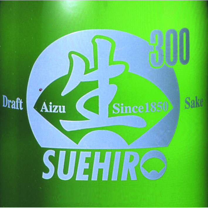 日本酒