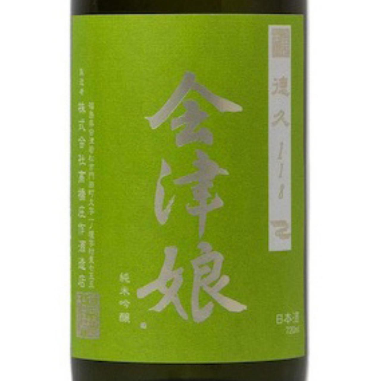 天狗舞 有玄 中三郎 大吟醸 生酒会津娘 穣 徳久114 十石（じっこく）