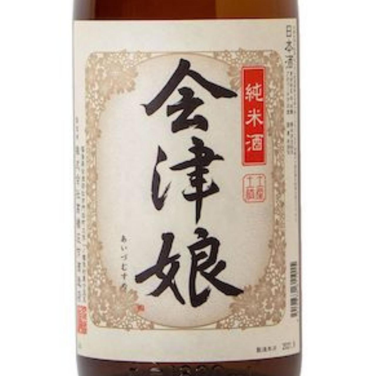 日本酒
