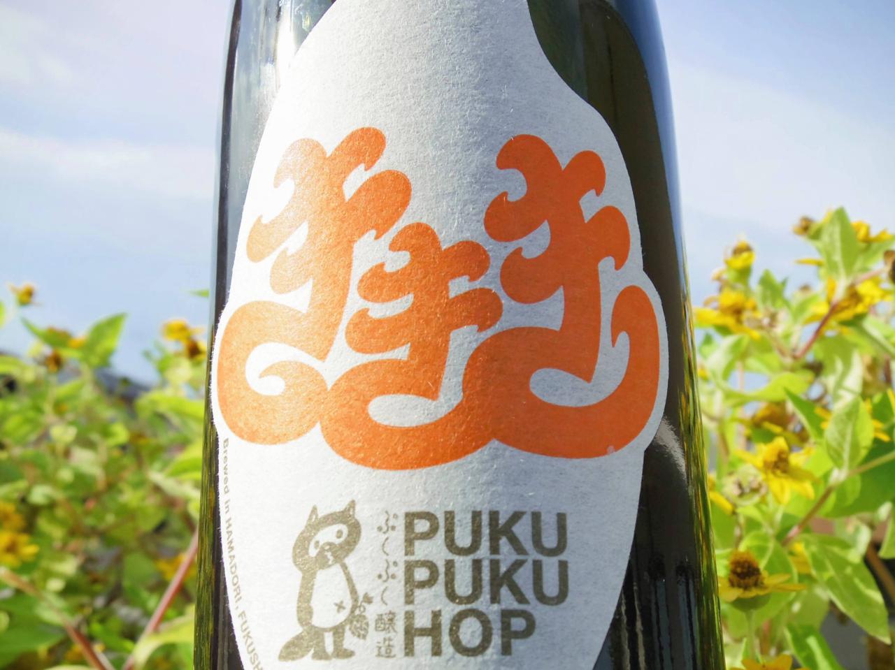 ふくふくさん専用 キャンプ系YouTuber「FUKU」コラボモデル – Q&Q SmileSolar ONLINE STORE