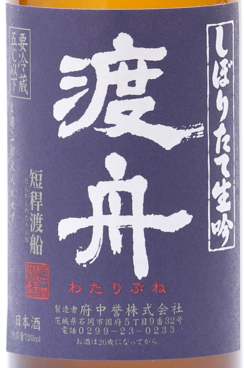 日本酒