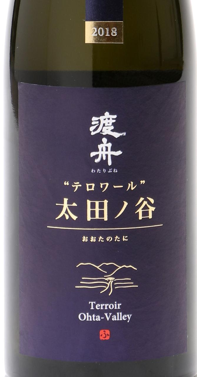 日本酒