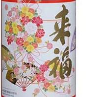 日本酒