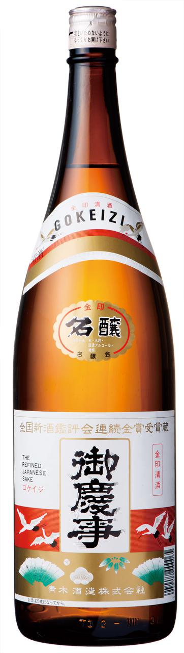 日本酒