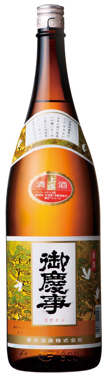 日本酒