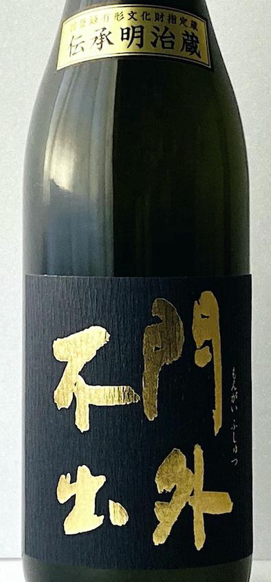 日本酒