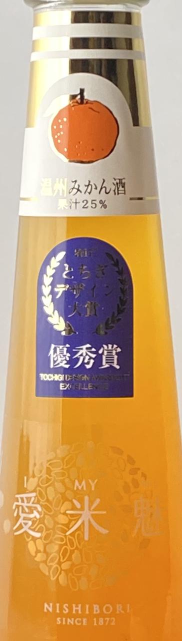 日本酒