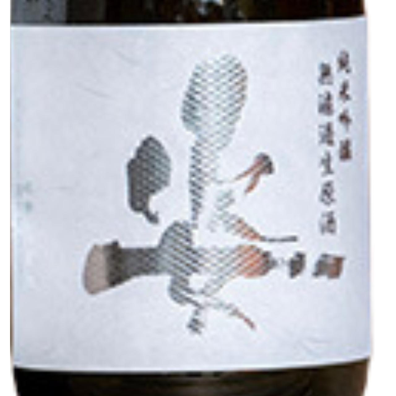日本酒
