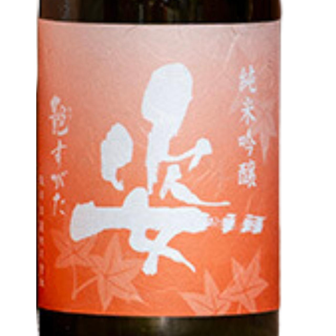 【最終値下】仙姿玉質 姿 純米吟醸 原酒 艶すがた | Sakenomy - 日本酒を知り、日本を知る